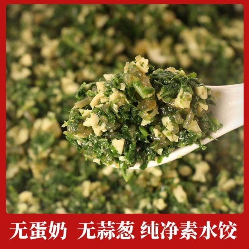 精品水饺酸菜粉条木耳馅香菇油菜糯玉米馅蘑菇菠菜欢迎咨询