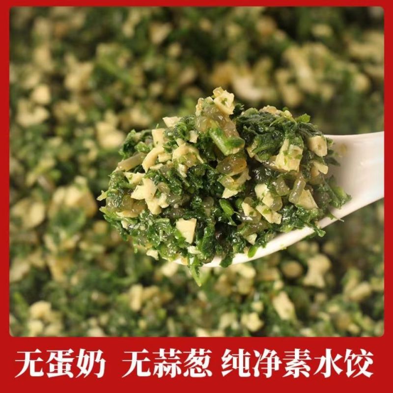 精品水饺白菜豆腐馅土豆、芹菜馅藕芹菜馅欢迎咨询