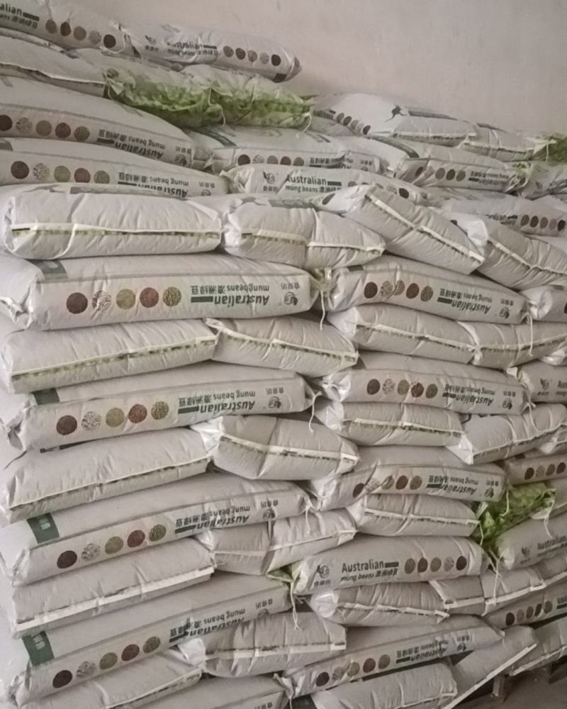 海华农产品澳洲绿豆