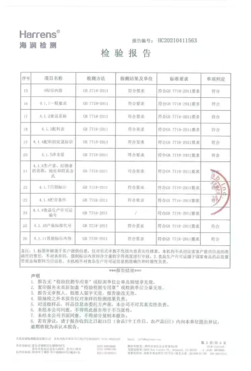 井冈山碳烤开袋笋尖糯米笋鲜嫩脆爽明笋冬笋烟笋预制菜下饭菜