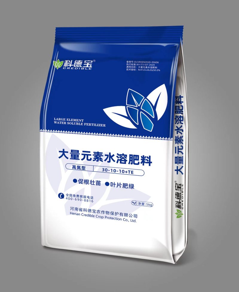 高氮型大量元素水溶肥料叶片肥绿促根壮苗厂家直发
