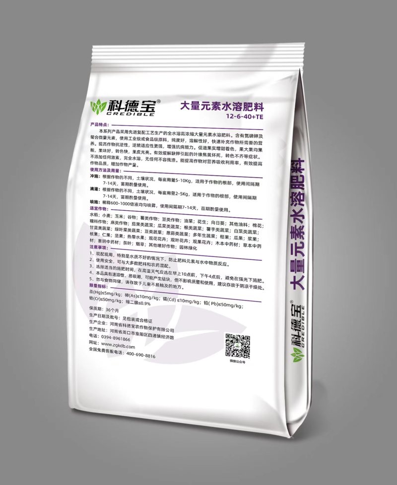 高钾型大量元素水溶肥料5kg膨果着色增甜瓜果蔬菜肥料
