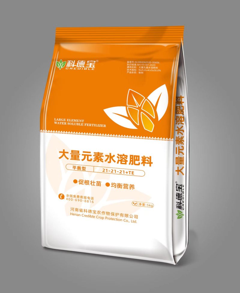 平衡型水溶肥料营养均衡易吸收增强作物抵抗力