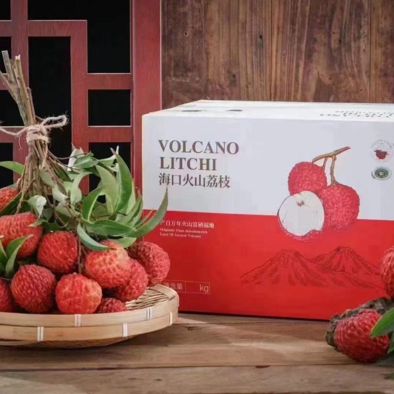 现货海口火山岩荔枝王发货净重4.5斤现货包邮京东空运