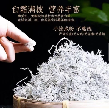 湘西霉茶