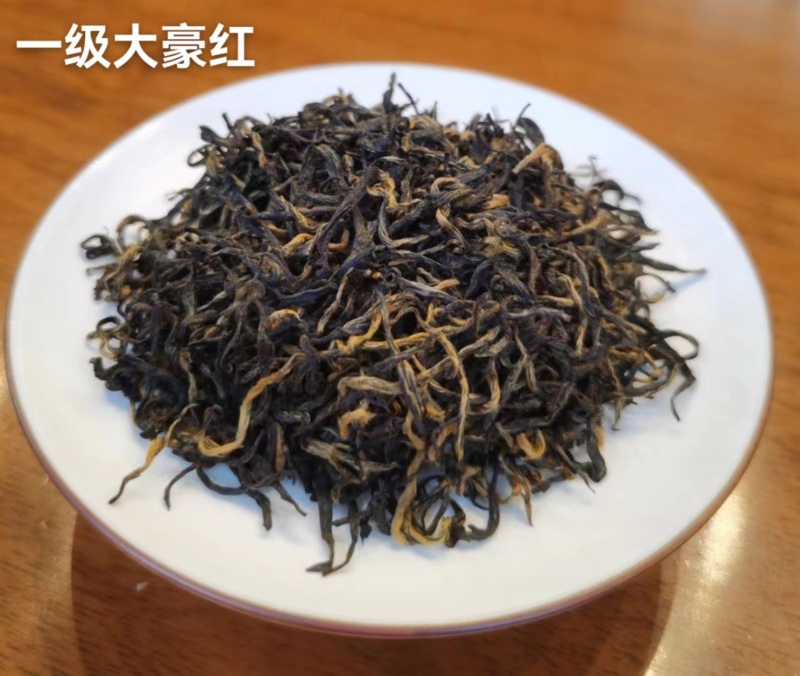 湖南高山富硒红茶(梅占，大毫，金观音)