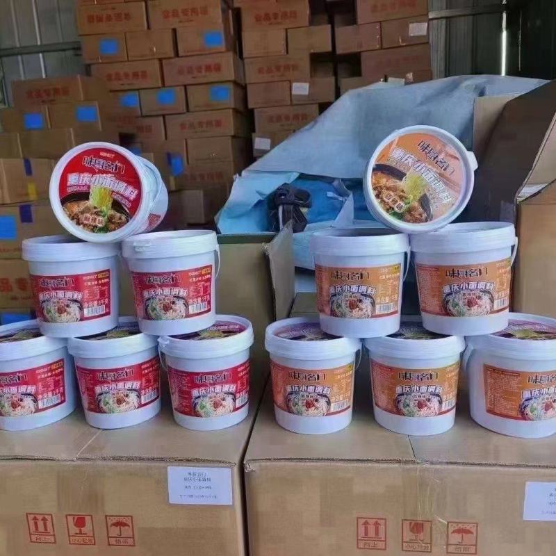 重庆小面调料香辣味好吃不上火重庆地道味产地直发品质保障