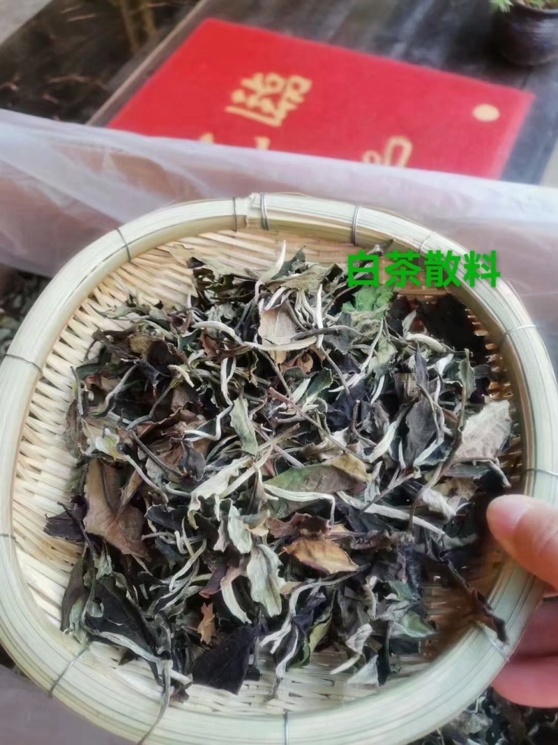 茶叶