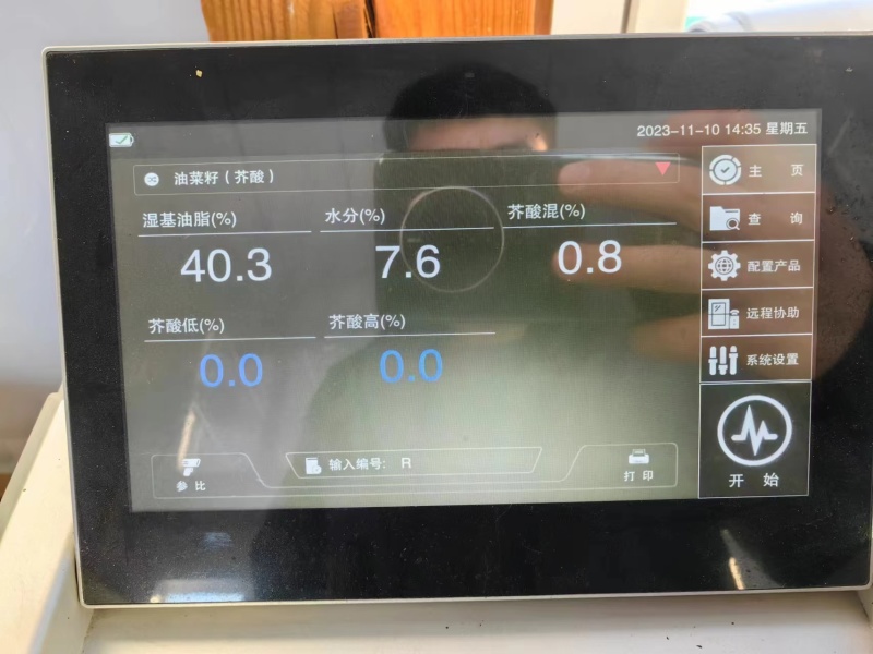 油菜籽