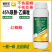 勇冠植轻松45%联肼乙螨唑杀螨剂柑橘树红蜘蛛联苯肼酯乙螨唑