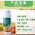 勇冠植轻松45%联肼乙螨唑杀螨剂柑橘树红蜘蛛联苯肼酯乙螨唑