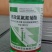 杀虫剂农药高效氯氟氰菊酯菜青虫蚜虫蓟马白粉虱食心虫蔬菜果
