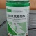 杀虫剂农药高效氯氟氰菊酯菜青虫蚜虫蓟马白粉虱食心虫蔬菜果