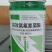 杀虫剂农药高效氯氟氰菊酯菜青虫蚜虫蓟马白粉虱食心虫蔬菜果