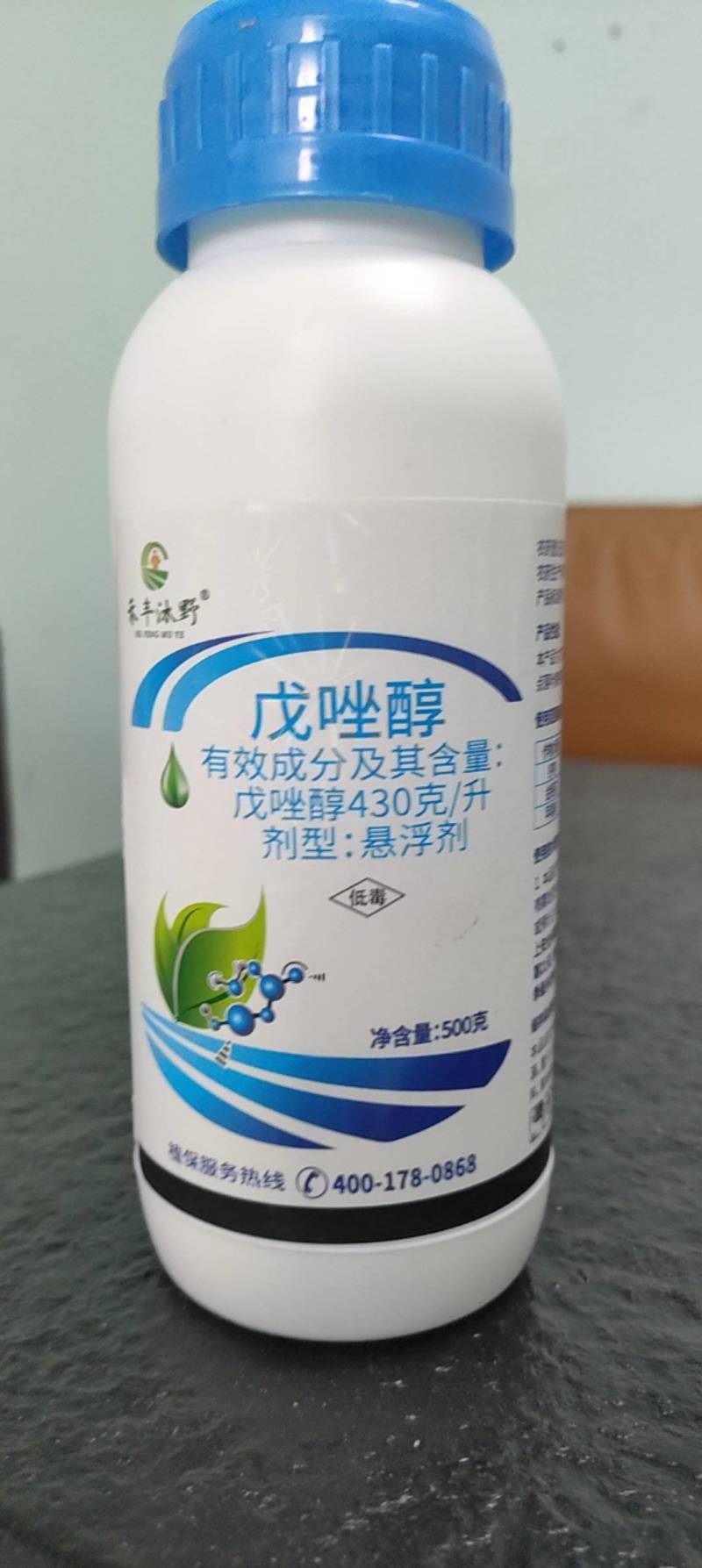 43%戊唑醇白粉病叶斑炭疽病锈病纹枯病赤霉病蔬菜果树农药
