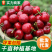 一件代发大樱桃美早先锋红灯对接电商社区团购抖音快手