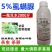 虱螨脲杀虫杀卵虫卵双杀甘蓝甜菜夜蛾肉虫毛毛虫蛆杀虫药