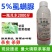 虱螨脲杀虫杀卵虫卵双杀甘蓝甜菜夜蛾肉虫毛毛虫蛆杀虫药
