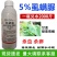 虱螨脲杀虫杀卵虫卵双杀甘蓝甜菜夜蛾肉虫毛毛虫蛆杀虫药