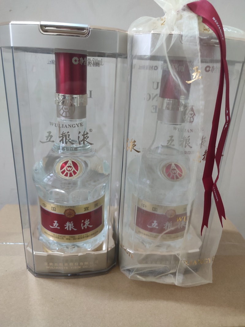 摆件精品五粮液八代，普五，七代自用公司礼品必备