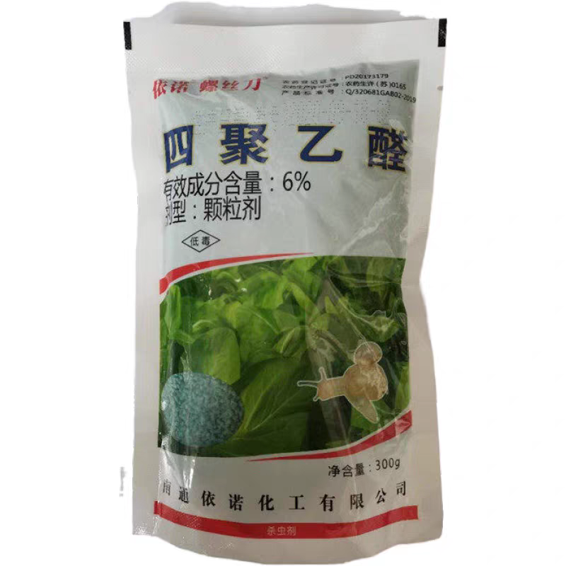 依诺6%四聚乙醛四聚乙酫乙醛颗粒蜗牛药杀蜗牛杀虫剂