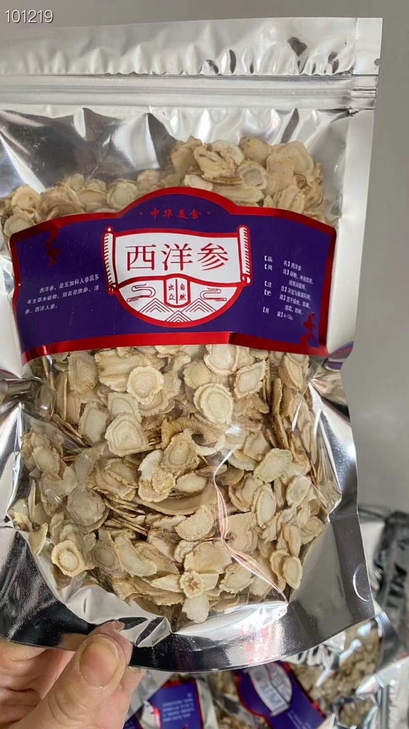 1.0到1.4西洋参残片，250克装，品相一般，功效很强