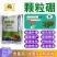 颗粒硼微量元素水溶肥提高坐果保花保果果树蔬菜底肥通用