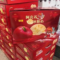 阿克苏苹果红旗坡苹果大量批发，两箱起批