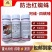 阿维四螨嗪20.8%阿维菌素四螨嗪红蜘蛛杀螨剂柑橘花卉