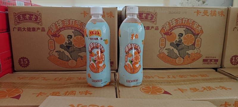 王老吉，苏打气泡水，卡曼橘味