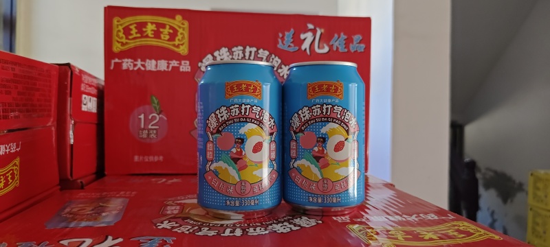 王老吉，爆珠苏打气泡水，白挑味