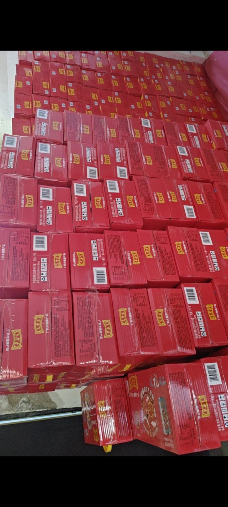 王老吉，爆珠苏打气泡水，卡曼橘味