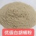 黑胡椒粉和白胡椒粉量大质优价格优惠欢迎咨询采购