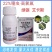 22%噻虫高氯氟微囊悬浮剂茶小绿叶蝉蚜虫粉虱