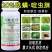 20%啶虫哒螨灵跳甲棉花蚜虫果树蔬菜农用杀虫剂