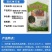青岛现代神行者精喹禾灵灭草松助剂西瓜豌豆地胡豆苗后专用除草剂