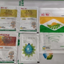 青岛现代神行者精喹禾灵灭草松助剂西瓜豌豆地胡豆苗后专用除草剂