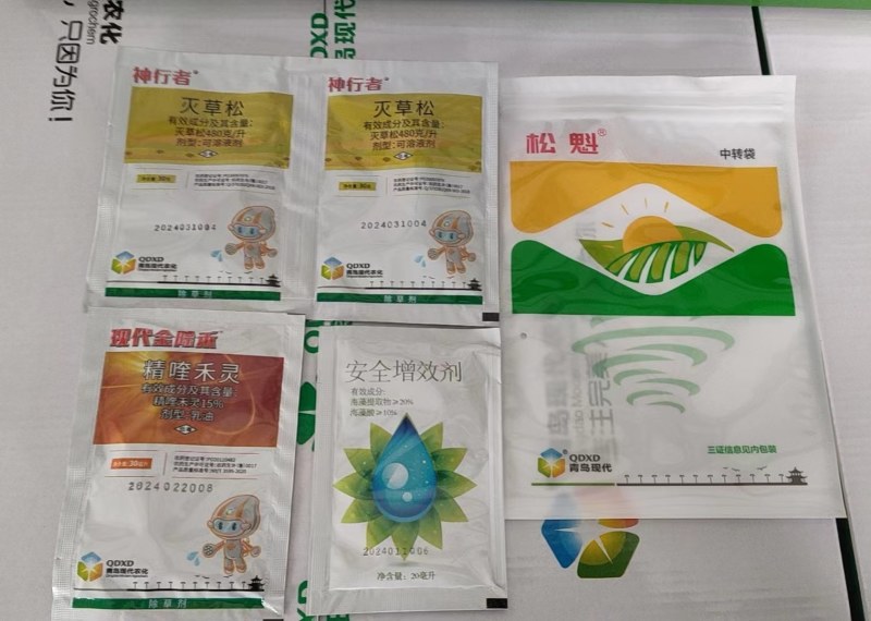 青岛现代神行者精喹禾灵灭草松助剂西瓜豌豆地胡豆苗后专用除草剂