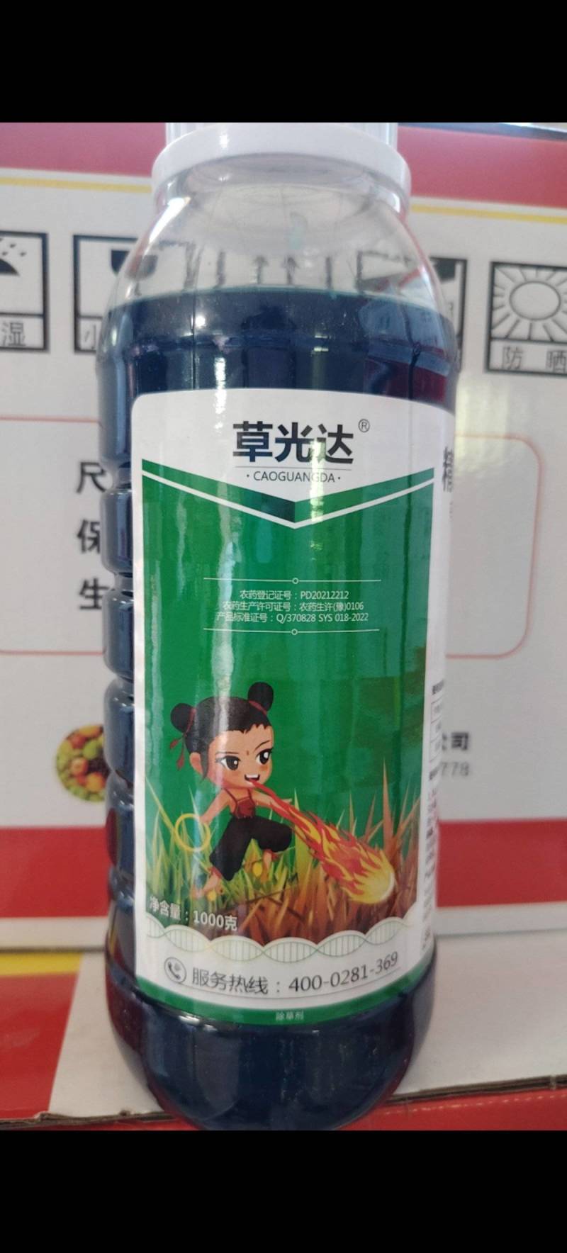 精草铵膦铵盐恶性杂草不伤果树不伤土壤牛筋草小飞蓬除草剂