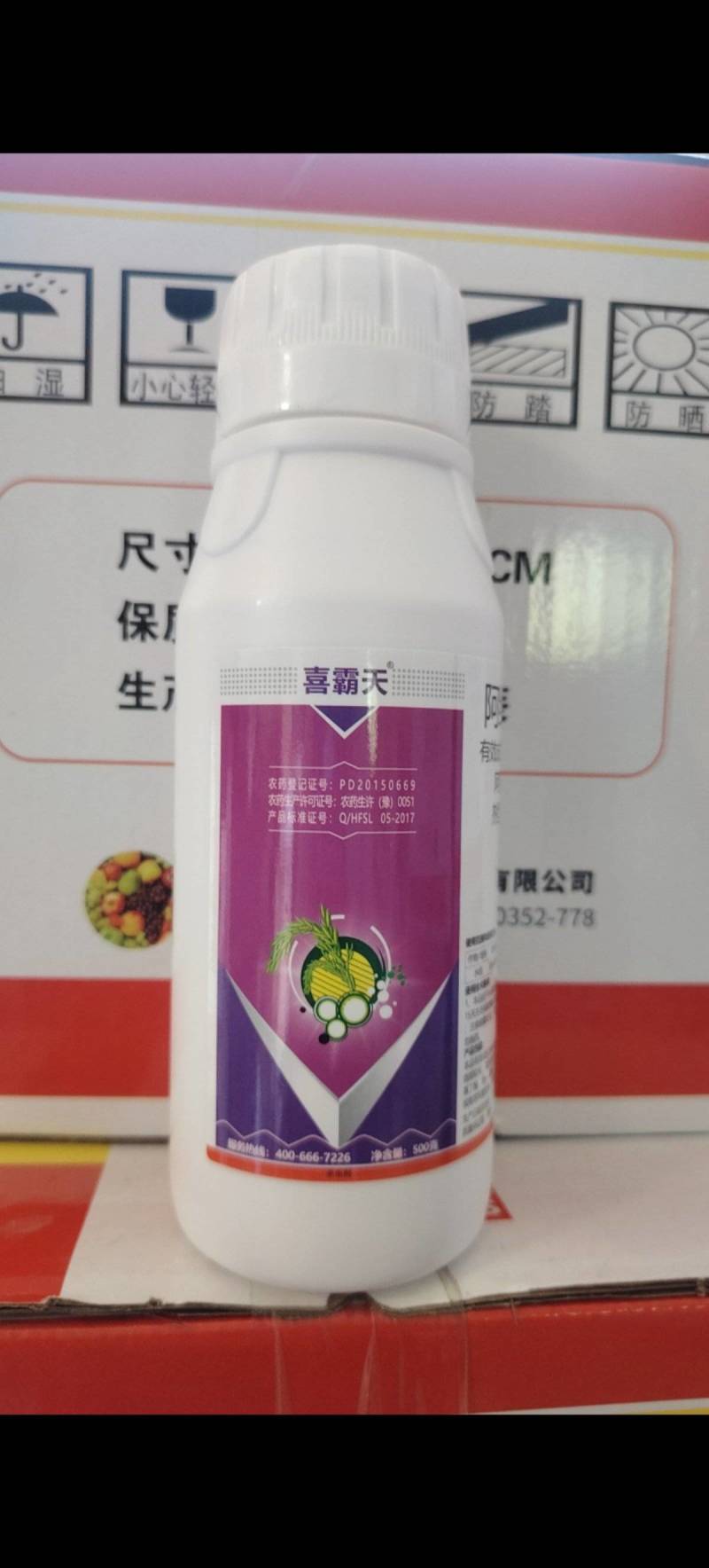 阿维菌素杀虫剂线蚜虫菜青虫小菜蛾白粉虱蔬菜果树农药批发