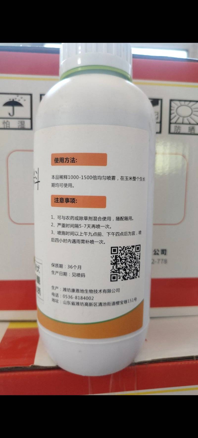 玉米金大棒叶面肥拉长籽粒饱满抗倒抗病增加千粒重玉米肥