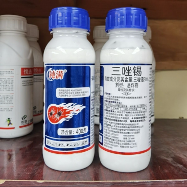 天津汉邦钝满20%三唑锡用于防治橄榄树红蜘蛛汉邦正品