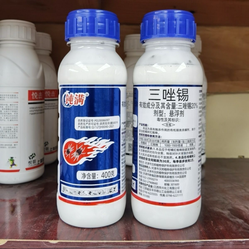 天津汉邦钝满20%三唑锡用于防治橄榄树红蜘蛛汉邦正品