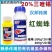 天津汉邦钝满20%三唑锡用于防治橄榄树红蜘蛛汉邦正品