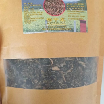 精品梅干菜