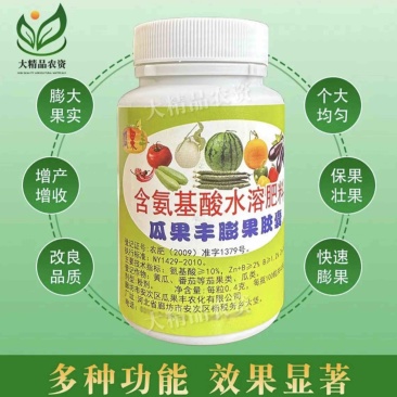膨果胶囊膨大素瓜果蔬菜果树膨大剂保丰灵增产增收
