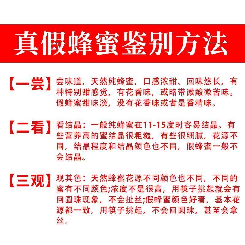 蜂蜜土蜂蜜深山百花蜂蜜正品无添加真蜂蜜一手货