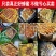 蜂蜜土蜂蜜深山百花蜂蜜正品无添加真蜂蜜一手货
