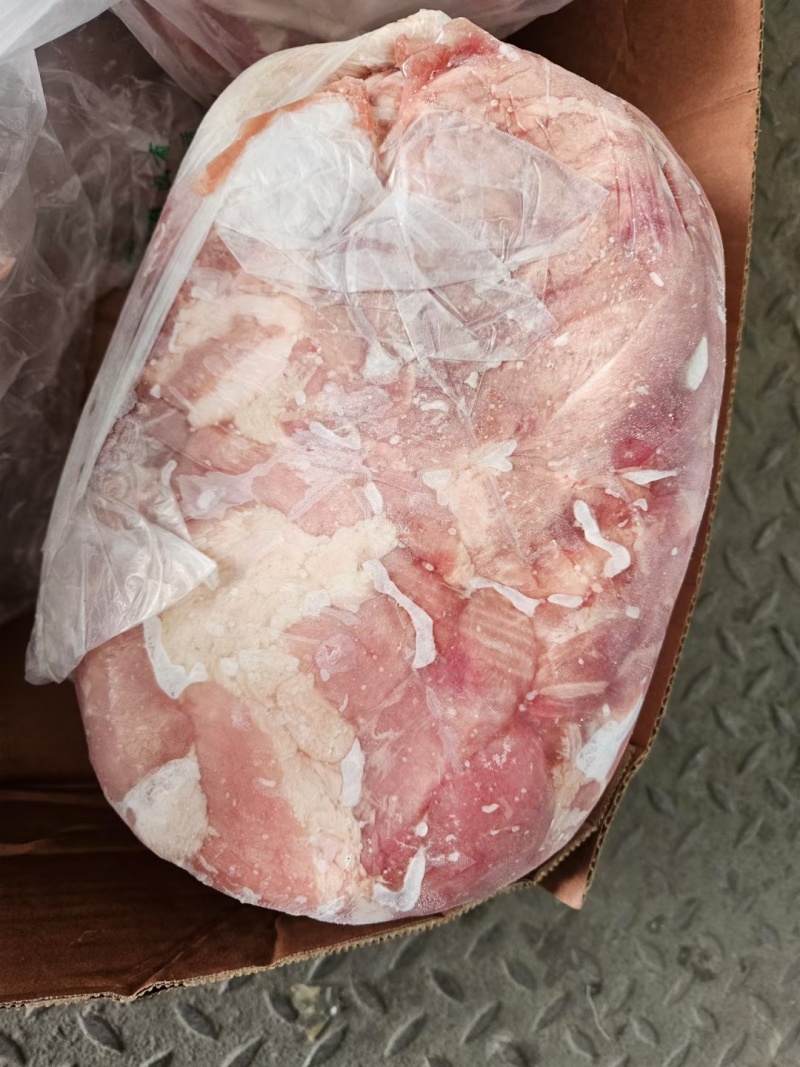 二号肉