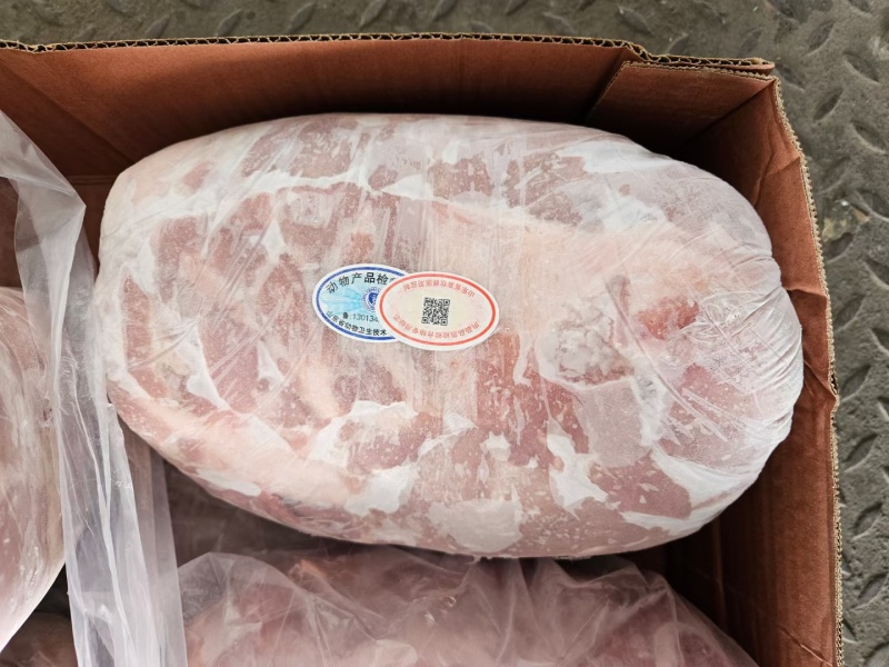 二号肉